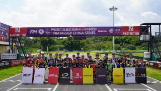 未来MotoGP之星由此诞生：轩尼斯门窗国际摩联MiniGP中国站精彩不断！