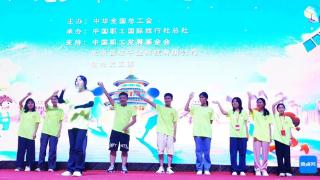 2024年阳光少年工会夏令营北京示范性活动圆满落幕