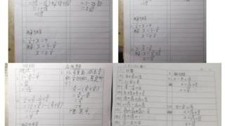 身心放轻松，学习不放松！潍坊市潍城区青年路小学数学作业暑期调度情况