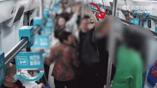 地铁上男子挥拳重击女子后脑，转身就跑？北京警方：拘！