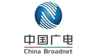 中国广电发布5g手机产品白皮书2023年版