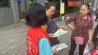 重庆九龙坡区：石桥铺街道朝阳路社区开展垃圾分类进小区宣传活动