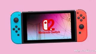 台湾供应链生产商爆任天堂规划明年Q1推出新款Switch