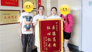 医者有情怀，医院有温度——威海荣成市石岛人民医院多科室收到患者锦旗及感谢信