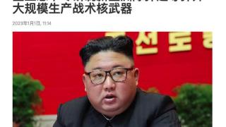 金正恩呼吁研制新型洲际弹道导弹并扩充核武库