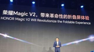 荣耀magic V2官宣7月12号发布，挑战苹果