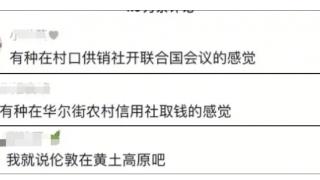 抖音电商助力返乡青年创业，西海固小伙用英语推介家乡农产品走红