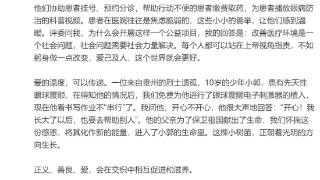 曾遇袭的医生陶勇悼念温州遇害医生李晟：应推广医院安检