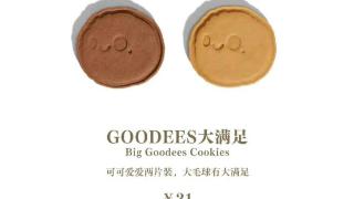 当红男演员开在上海的咖啡店，两块小饼干卖21元？