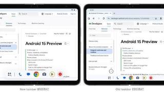 谷歌安卓15将引入平板任务栏体验及tiny任务栏功能