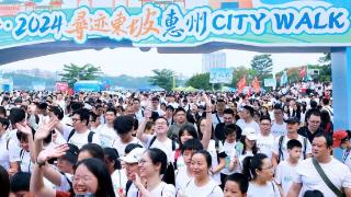 东坡穿越千年来约会，第二届东坡粉丝大会在广东惠州举行