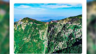 早安，你好｜今天，国际山岳日