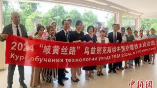 西安医疗团队赴乌兹别克斯坦培养中医人才