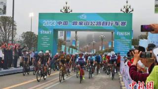 2023中国·曾家山公路自行车赛开赛 300多名选手比拼速度与激情