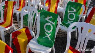 西班牙大选：极右崛起再成欧洲政治主题？