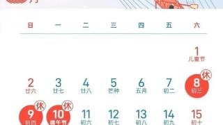 端午节深圳地铁全网计划延长运营服务时间