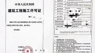 沾化区行政审批局：分阶段办理施工许可 助推重点项目早落地