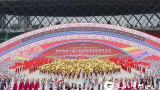 【高清组图】贵州省第十届少数民族传统体育运动会在贵阳开幕
