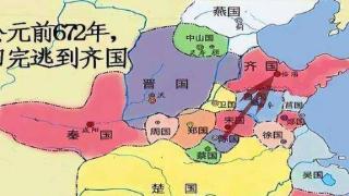 从陈完的逃亡到王莽的篡位，三百年间的权力斗争与国家更迭