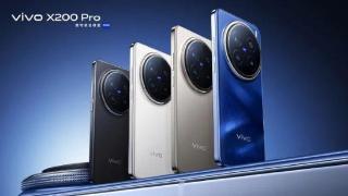 vivo X200 Pro 有望搭载 2 亿像素潜望长焦镜头