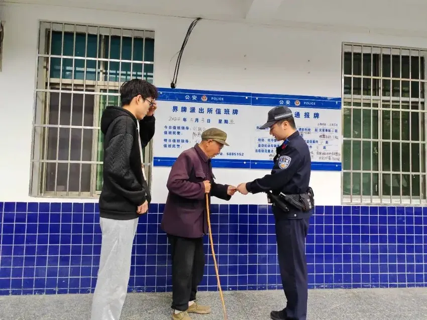 当心！男子搭讪独行老人主动“还钱”变抢夺，衡阳县警方：行拘并罚款