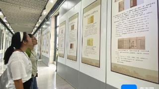 东坡古籍阅读欣赏书影展在海南省图书馆开展