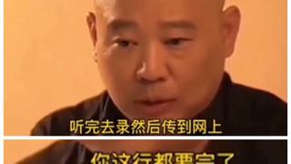 德云社小剧场票房，还需当红演员保证，网友：观众都是奔底角去的