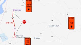注意！贵阳市这条县道禁止车辆和行人通行