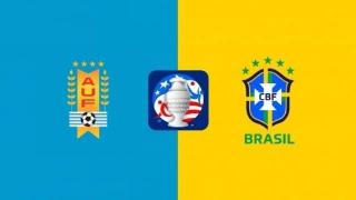 CCTV5直播乌拉圭vs巴西：硬朗乌拉圭无惧巴西 皇马亿欧先生内战