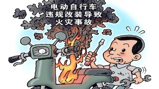 违规改装隐患多