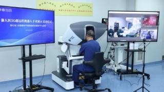 跨越1800公里，浙江省人民医院成功实施首例5G超远程机器人手术