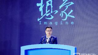 江汽集团李明：加快智能新能源转型，未来不止于“想象”