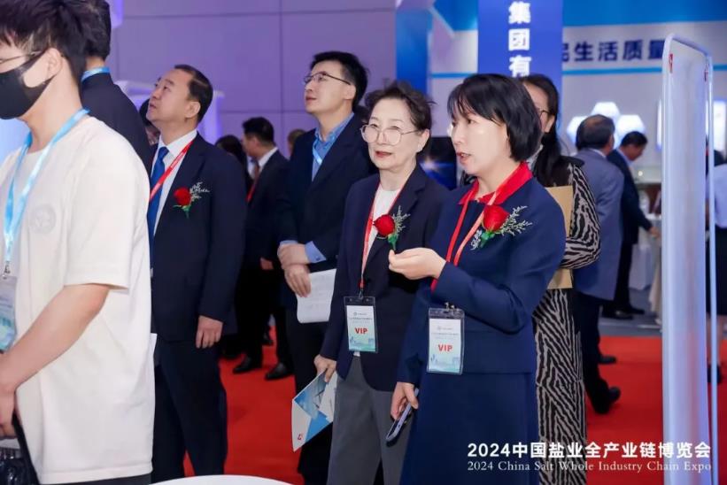 2024中国盐业全产业链博览会在山东烟台举办