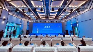 持续擦亮“绿色发展”新名片 第五届中国·重庆绿色发展实践国际论坛开幕