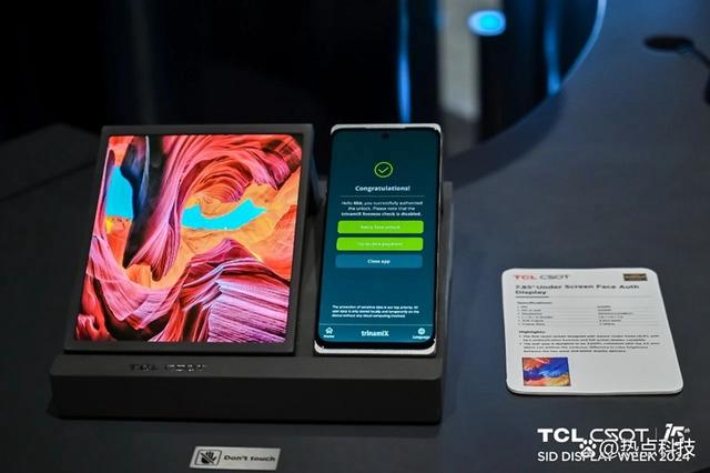 TCL展示全球首款4K 1000Hz显示器