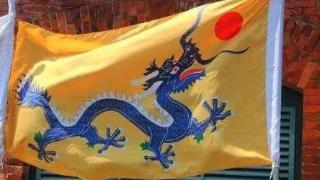 清朝最忠实“小弟”，清朝都亡106年了，它却还在用清朝国旗