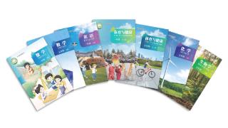 北京出版集团5科53册教材入选《2024年义务教育国家课程教学用书目录》