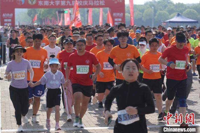 2024江苏省大学生马拉松联赛东南大学站火热开跑