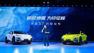 上市丨6月30日开启交付 “超级增程”深蓝S7售价14.99万起元起