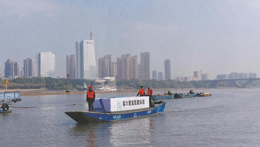 福大紫金首艘“氨-氢”燃料电池动力船舶在闽江试航成功