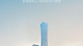 蔚来：NOP+增强领航辅助功能上线 覆盖北京高速城快