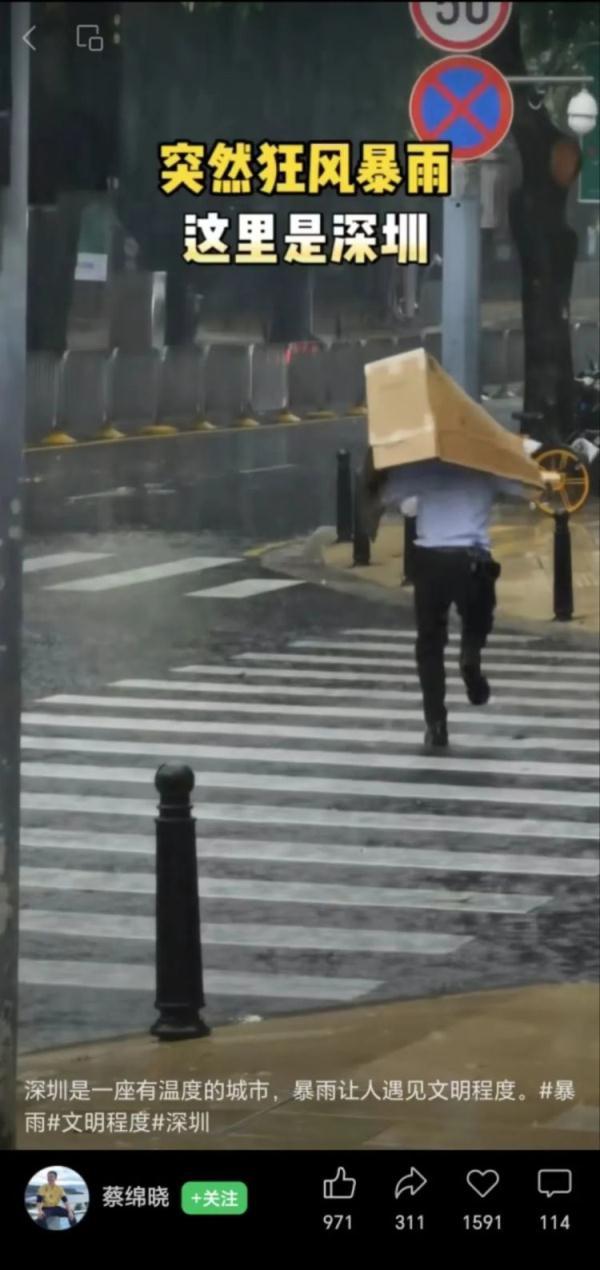 暖意流动汇聚更大正能量“纸箱哥”走访深圳街头