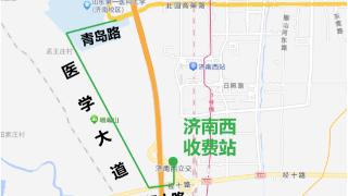 关于G3京台高速国际医学中心互通立交部分匝道封闭施工的通告