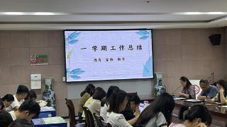 临沂第三十四中学九年级召开2023年秋季开学教师工作会议