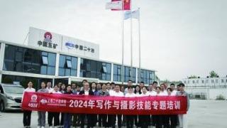 上海二十冶华东公司 开展新闻宣传写作与摄影技术实操培训