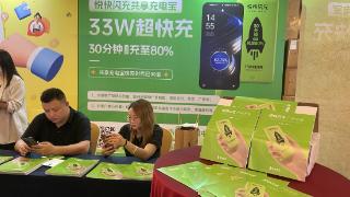 悦快闪充快充共享充电宝品牌招商进行时，邀您“电”亮智慧创业路