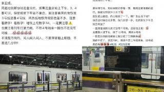 终于！上海这个地铁站宣布大改造！很多人无语崩溃过：坐4次迷路3次……