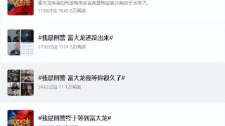 《我是刑警》演技排行：于和伟进不了前五，高光全在配角身上？