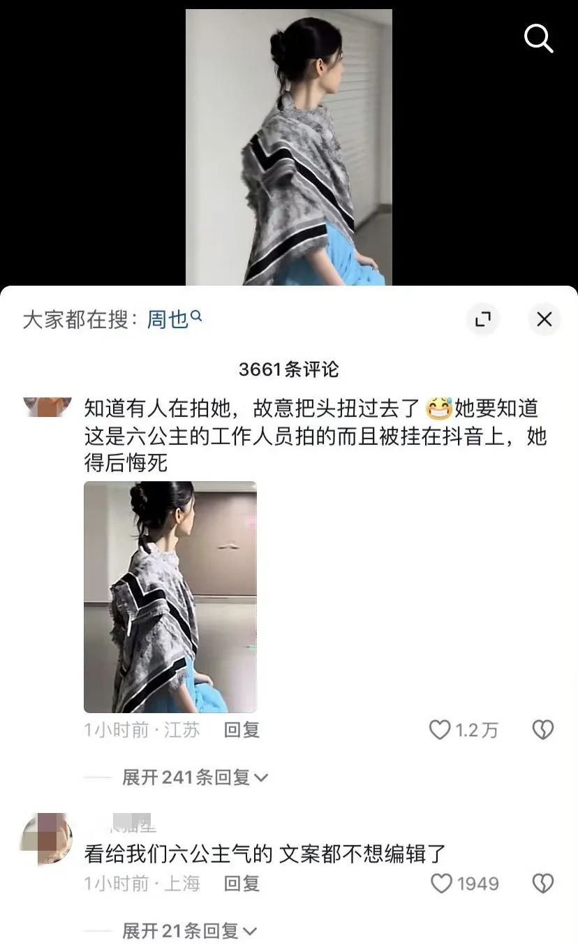 这么缜密的公关手段，足以看得出来两个李老板很喜欢她了