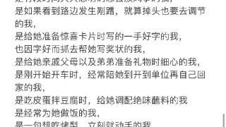 大杨哥回应老婆与王嘉尔牵手合照：自己不介意